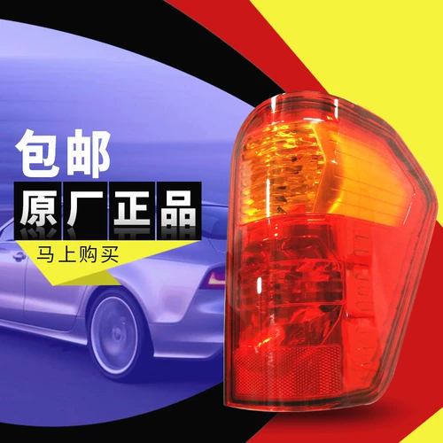 Применимо к Wuling Light Light 6371 6376 6400 6386 6388 6390 хвостовой светильник Smane