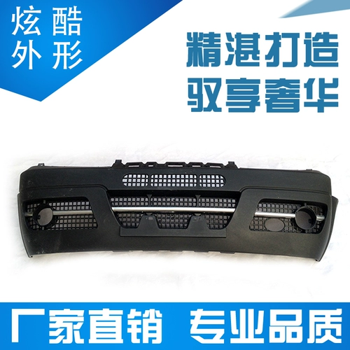 Dongfeng Well -Off K17/K07 Second -Generation/K07S/K02/K01/Строительный передний бампер передний мешок