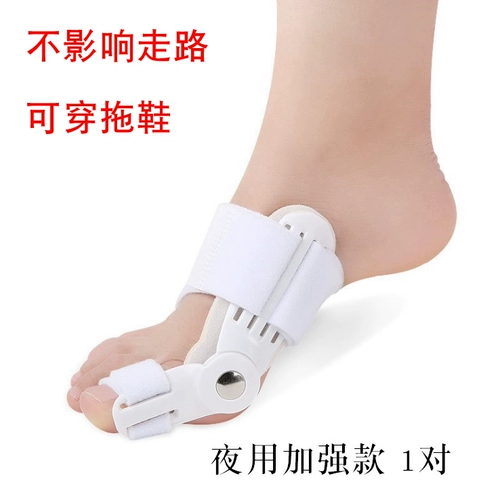 Лечение вальгусной деформации большого пальца стопы, ортезы для пальцев на ноге подходит для мужчин и женщин, для большого пальца ноги