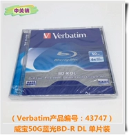 Weibao 50g Blu-ray Bd-R dl Сингл пленка