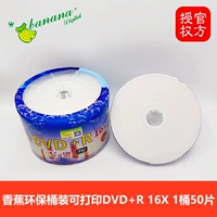 Банановый 16x Экологически чистый ствол может напечатать DVD+R 1 Barrel 50 Таблетки