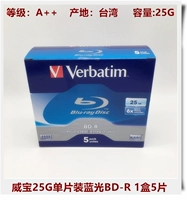 1 коробка из 1 коробки 1 коробки 1 коробки Weibao 25g одиночной пленки