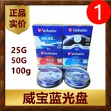 Vorbatim/Weibao Высококачественный BD Blue CD