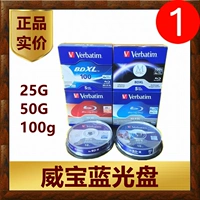 Vorbatim/Weibao Высококачественный BD Blue CD