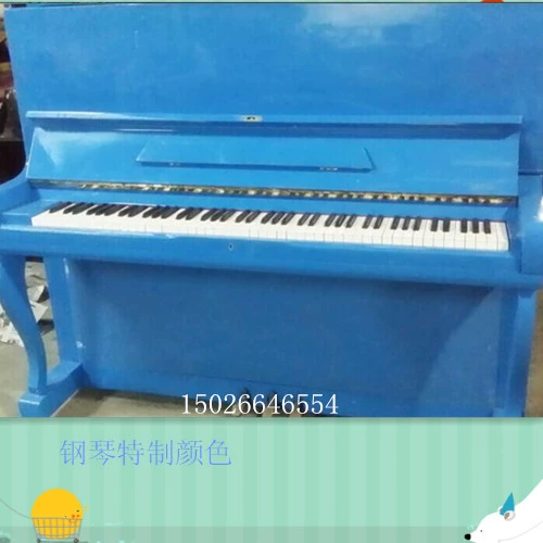 Yamaha, японское розовое синее пианино, Южная Корея