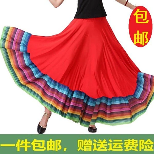 Танцующая длинная юбка, 6м