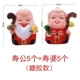 Mengjiao Shougong 5+ Shoupo 5