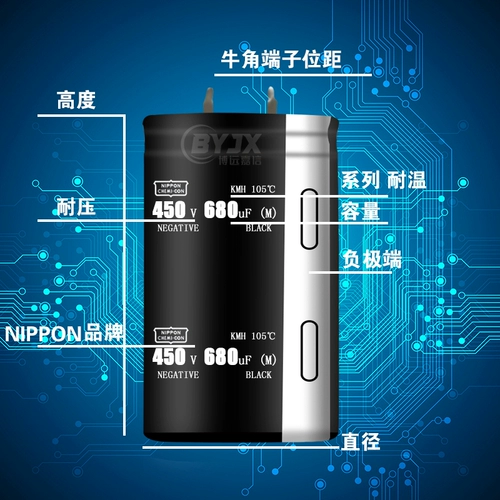 400V680UF Инвертор Алюминиевая емкость 450V 680UF Сварочная машина импортированная черная бриллиантовая черная черная 35*50