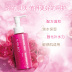 Narsen Rose Snow Ear Water Cube Moisturising Sữa 120ml Kem dưỡng ẩm Kem dưỡng ẩm Deep Susperate sữa dưỡng ẩm simple 