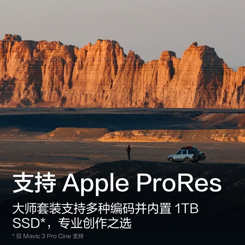 DJI/DJI Mavic 3 Pro Royal 3 дрон