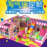 Оборудование для парков развлечений, игрушка, делается под заказ