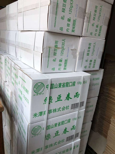 100 граммов фанатов Mung Bean экспортировались в Японию