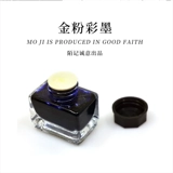 MO JI Custom Callicraphy ручка не -углерод без блокировки Gold Gold
