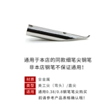 Mo Ji New Pen Pen Hero Ger