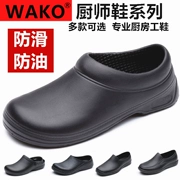Giày bếp Wako chống trượt chuyên dụng cho người làm bếp đế chống mài mòn giày đầu bếp bảo hộ chân