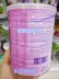 Dubai mua thư trực tiếp Bỉ Ladymil mẹ axit folic cho con bú halal sữa bột 400 gam * 2 hương vị dâu tây