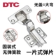 DTC Dongtai không có lò xo bản lề vô lực tay cầm không có đạn nhấn vào bản lề tủ quần áo chạm để mở bản lề bật lại cách lắp bản lề thủy lực cửa gỗ