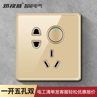 Круглый пять -отверстие с двойным управляющим точкой