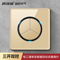 В третьем раунде переключатель двойного контрольного точки управления