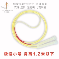 Маленький ростомер, 1.2м