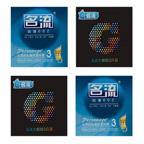 Знаменитые презервативы 3 маленькие коробки подлинных подлинных оптовых или тонких отелей 002 для отелей Специальные коробки 3