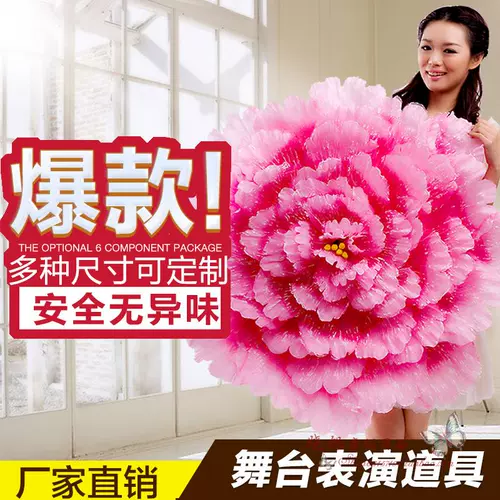 Симуляция Peony Umbrella Dance Pruder Umbrella Руки с цветами большие сценические игры с открытой спектаклем