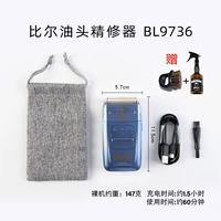 Билл BL9736 Полировка отбеливающего устройства синий подарок