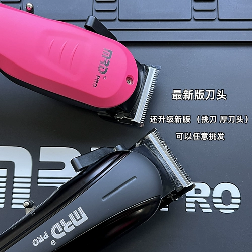 Машинка для стрижки волос, ретро скульптура головы для стрижки Андеркат, градиент