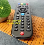 Применимый оригинальный Skyworth TV Remote Control YK-6000J-03 GM 6005J MODEL 60JB // 60JD