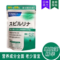 На пути 5013 Япония Fancl Natural Spirulina Таблетки Городской здоровье нуждаются 30-75 дней 2024.10