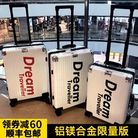 Металлический универсальный чемодан, алюминиево-магниевый сплав