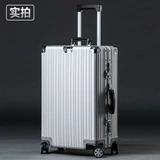 Металлический универсальный элитный чемодан, алюминиево-магниевый сплав, 20 дюймов, 24 дюймов