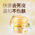 Chính hãng Laiwu Facial Scrub tẩy tế bào chết Gel mặt nhẹ nhàng cơ thể sạch tẩy tế bào chết chà tẩy da chết vật lý Massage mặt / tẩy tế bào chết