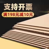 Гофрированная картонная карта твердая бумажная кожа DIY Детские запасные детали ручной работы белая картонная модель настройка оболочка бумаги