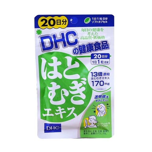 Япония приобретает DHC Coix Seed Rice Permantent Essence Ярко -белый питание Яркий цвет кожи.