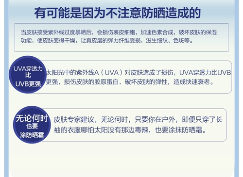 Nivea, японский солнцезащитный крем, освежающий гель для всего тела, SPF50, защита от солнца