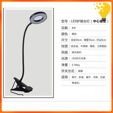 Лампа для чтения 纹眉灯方便便携式放大镜美甲灯折叠美睫灯随身携带纹绣灯小台灯 OTHER