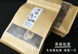 Новый груз Qinling Wild Marci Shiitake Fresh Dry 500G грибов грибов грибов содержит небольшие грибы, кантонский объем, фунт