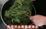 Shaanxi Hanzhong Special Product