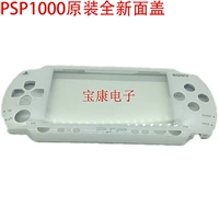 Новый оригинальный PSP1000 Lid Lid