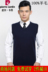 Len tinh khiết vest nam v- cổ vest đầu màu áo len áo gi lê kinh doanh áo len cộng với chất béo kích thước lớn Dệt kim Vest