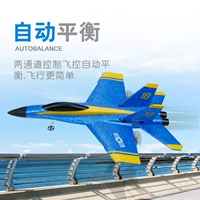 Модель самолета, дрон, самолет, электрическая игрушка с неподвижным крылом, планер, сражение