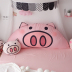 [] Nhận gối dễ thương Meng giấy chị lợn Pig gối giường gối lớn tựa lưng đệm lớn có thể rửa - Trở lại đệm / Bolsters gối tựa lưng sofa Trở lại đệm / Bolsters