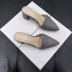 Giày cao gót đế nhọn Baotou kéo nửa nữ 2020 mùa xuân và hè mới Thời trang châu Âu và Mỹ hoang dã gót chân nông bằng sáng chế dép da và dép - Dép Dép