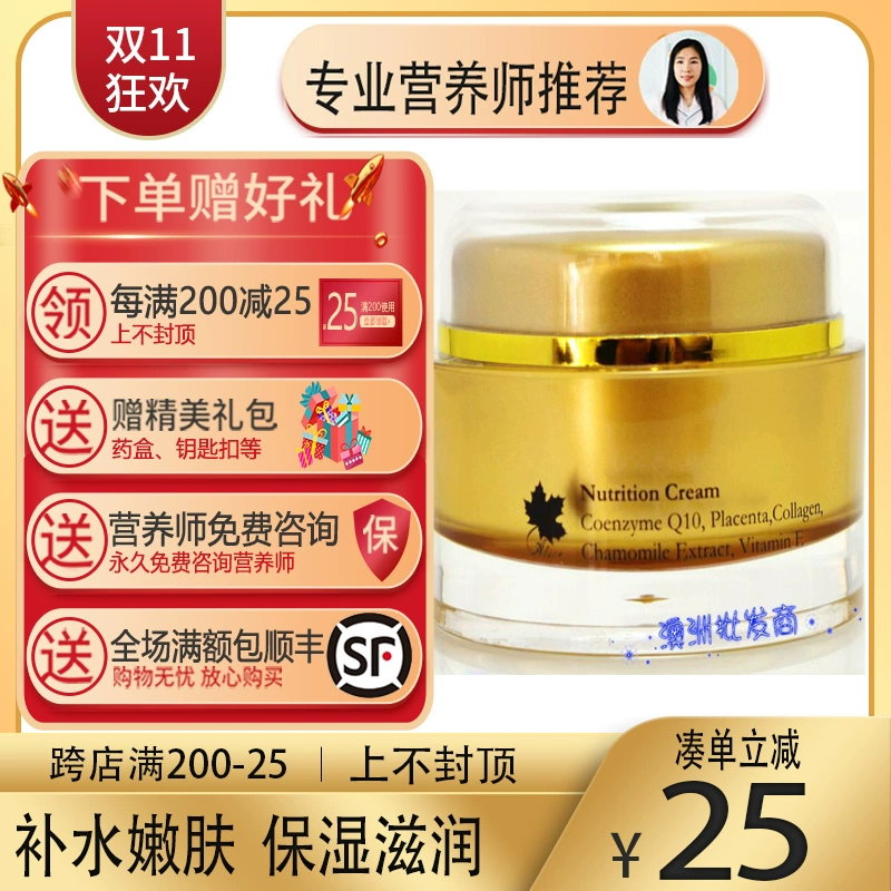 Úc Alice Brand Q10 + Collagen Lanolin Cream 50ml, phù hợp với mọi lứa tuổi - Kem dưỡng da