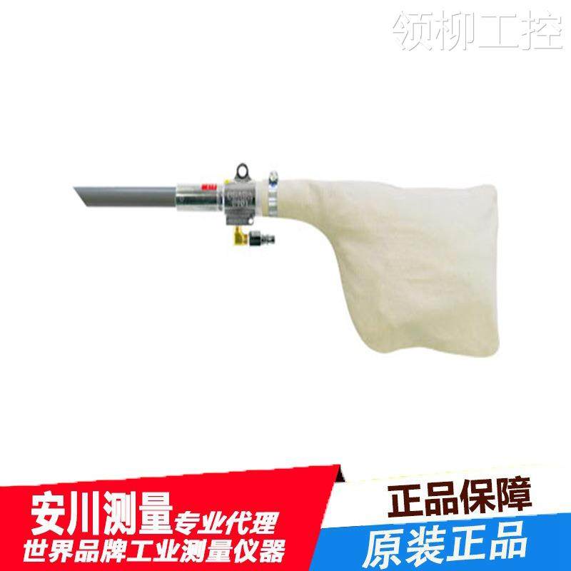 Nhật Bản Osawa Dazawa Gun bụi khí nén W101-III-LH-A Súng chân không khí nén súng hơi khí nén nhỏ