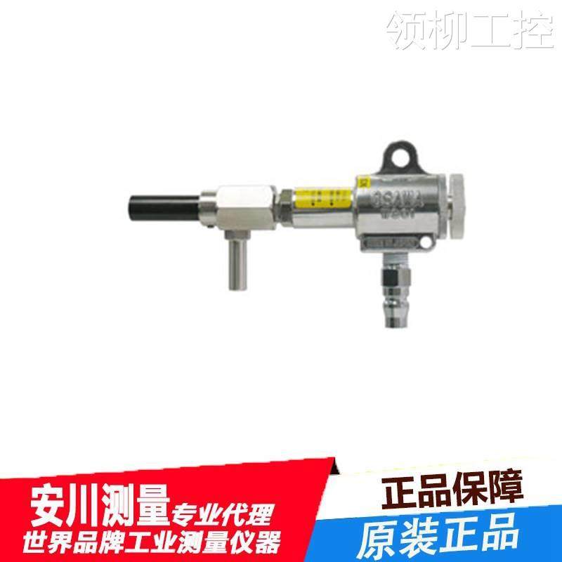 Osawa Osawa Gun Gun Spray Gun Sucking Powder Gun W301-ES-22-H súng thổi khí nén