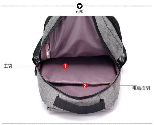 Универсальный умный школьный рюкзак для школьников с зарядкой, ноутбук, анти-кража, бизнес-версия