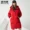 BSD Bosideng xuống áo khoác nữ đích thực mẫu trùm đầu thời trang dày lên mùa đông mỏng tải B1601154