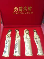 Расчески 延陵中国特色工艺常州梳篦电烙画雕刻古代四大美女宫梳名篦礼盒装